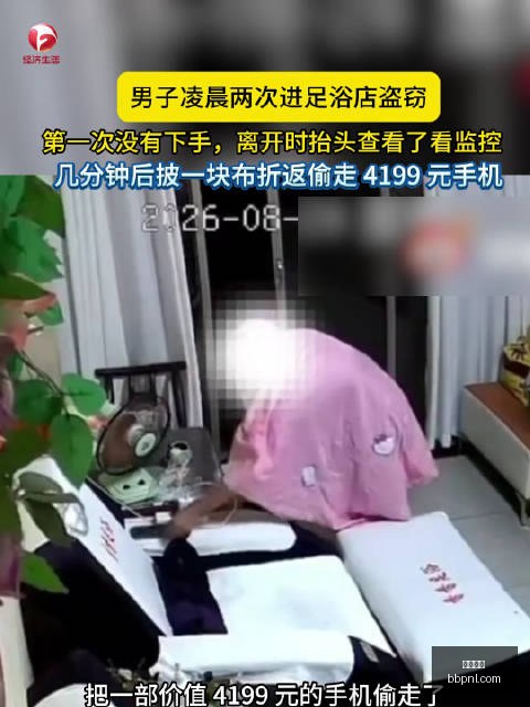 小米电竞手,机评测,性能颜值双,足球直播,足球赛事,高清直播,球赛直播,体育直播