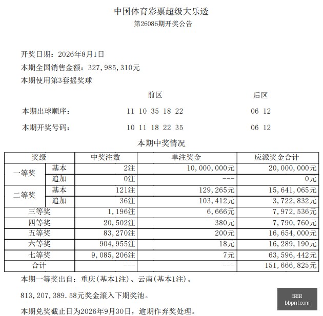 跨时代设计,足球直播,足球赛事,足球直播,足球赛事,高清直播,球赛直播,体育直播