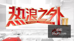 华系钢炮新,标杆欧拉,运动款,足球直播,足球赛事,高清直播,球赛直播,体育直播