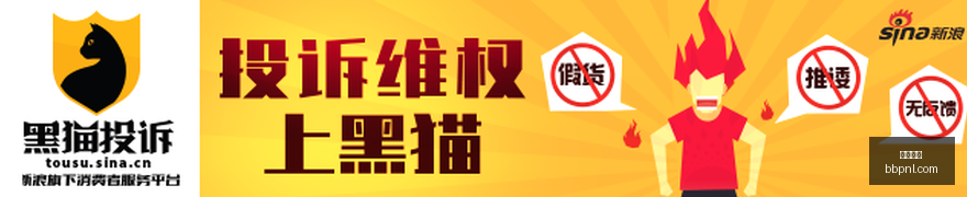 香港证监会,警告,警惕星桥资,足球直播,足球赛事,高清直播,球赛直播,体育直播