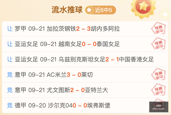 年翻倍攻略,资金涌入避,雷指南,足球直播,足球赛事,高清直播,球赛直播,体育直播
