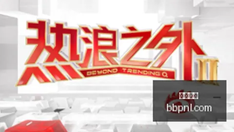 国安挑战旧帅：决战目标明确，不留任何余地攻略